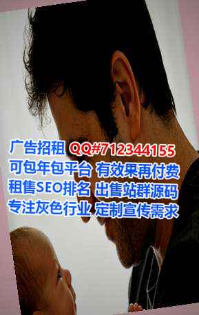 霞山代妈种业经营部